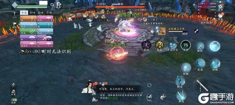 再探黄泉 黄泉·丛普通难度通关解析