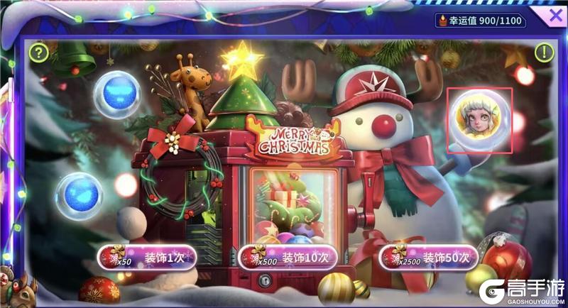 《明日边境》雪境仙踪S2活动公告