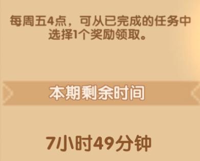 混沌地牢优化预告！每周自选太古暗金！全职业免费！返还粉钻！