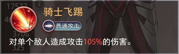 《梦的第七章》精选策略 风车 月野永梦限时召唤
