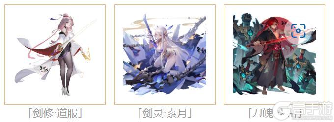 道友节 | 道友节即将盛大开启，你我皆是道系青年！【原文有视频】