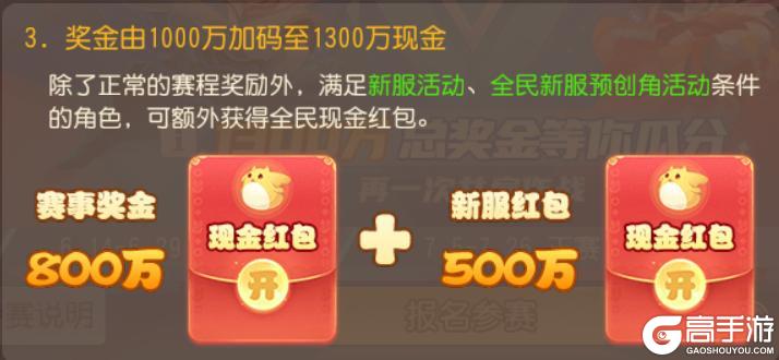 《梦幻西游》全民PK热门阵容推荐快速上分