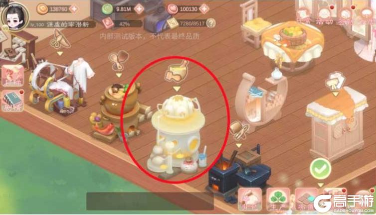小富婆