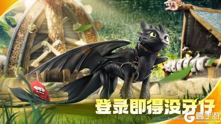 龙石战争
