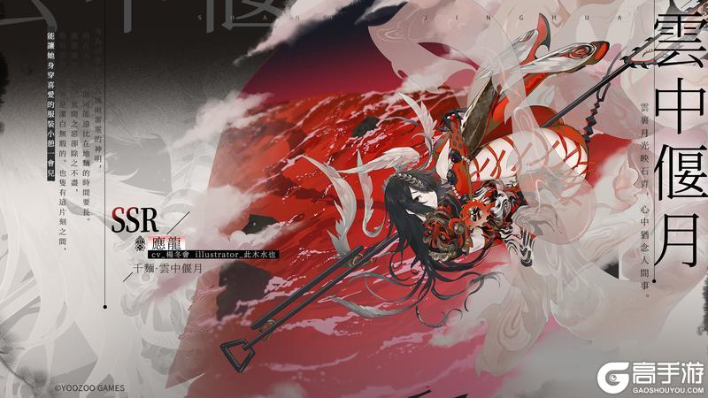 神荒秘闻丨6.5-6.11活动预告