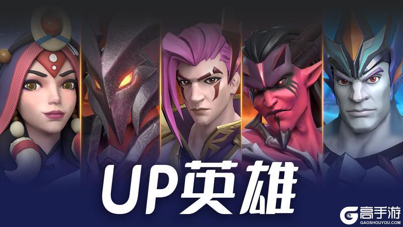 更新公告 | 神秘炼金开启，新传说贤者之石效果一览~