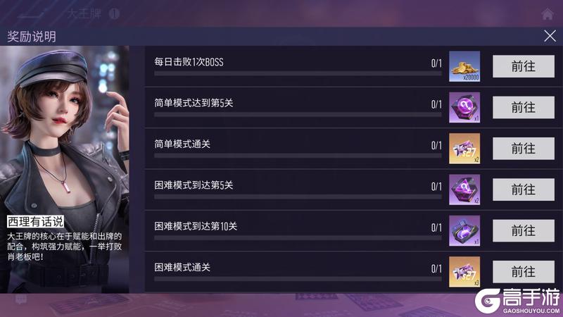 《王牌竞速》谁要打“王牌”？算我一个！