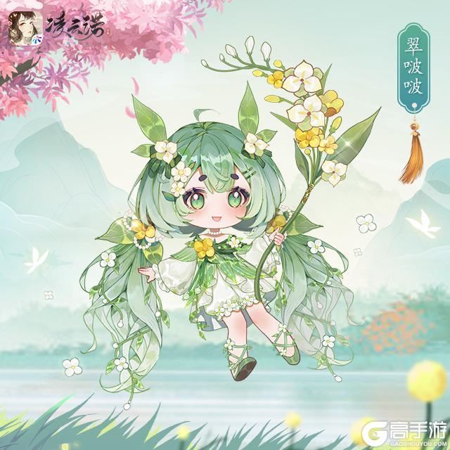 《凌云诺》6月26日版本更新公告