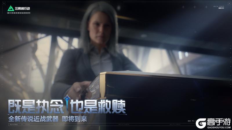信念之刃 锋芒将至