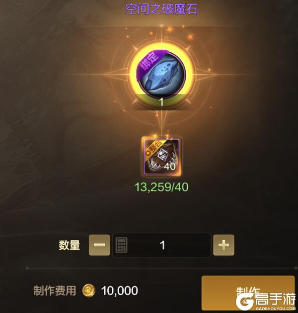 史诗之路来袭！小号毕业最快途径！4大注意事项！