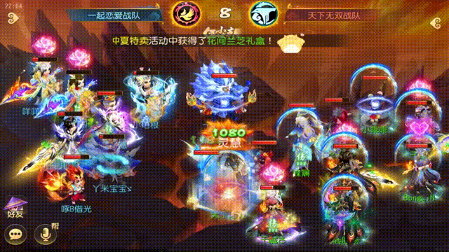 《梦幻西游》进攻！武神坛决赛17回合结束战斗！