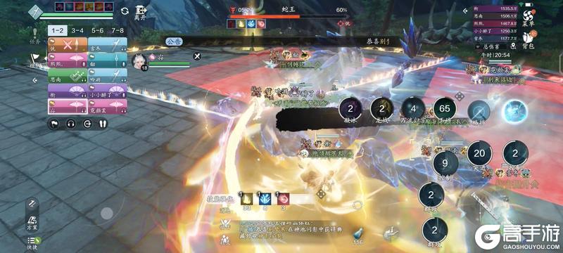 再探黄泉 黄泉·丛普通难度通关解析
