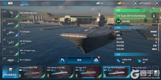 现代战舰