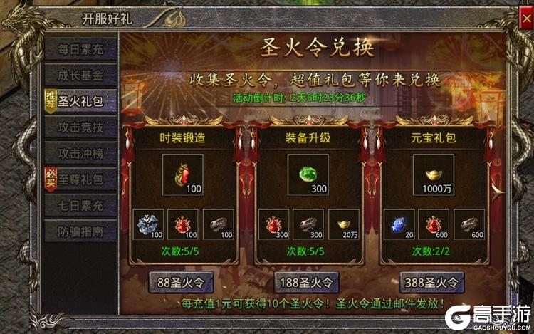 热血武魂