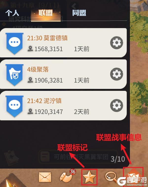 龙石战争