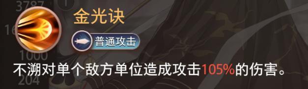 《梦的第七章》特约召唤 善灵茗、不溯获取概率提升