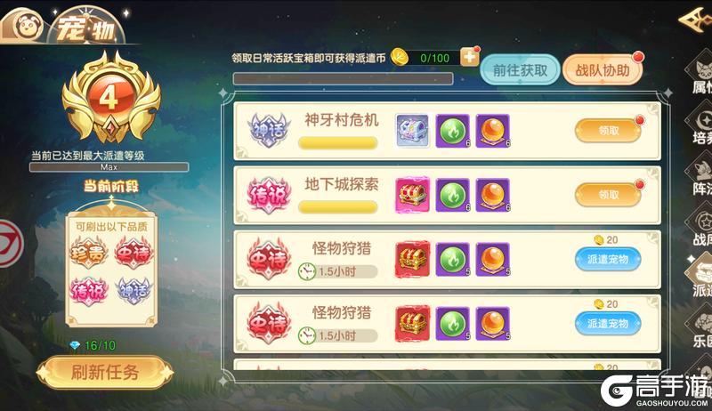 文明与众神
