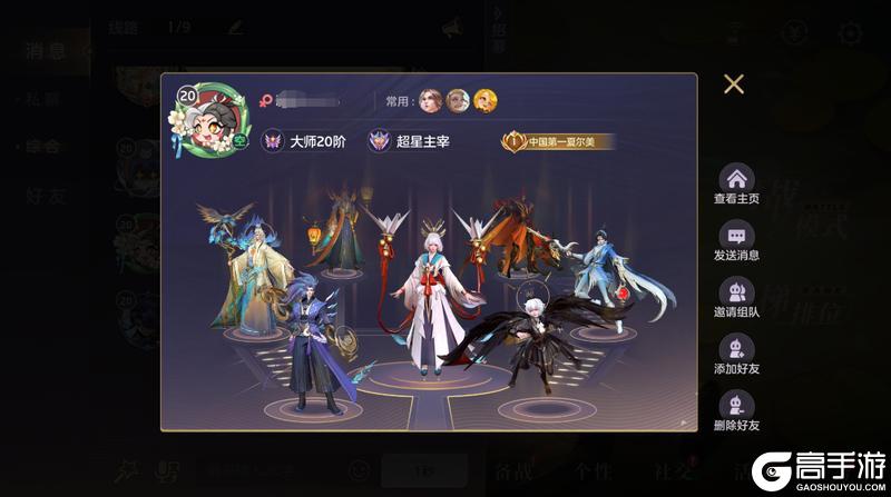 《曙光英雄》6月20日更新公告