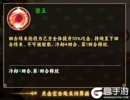 无畏三国
