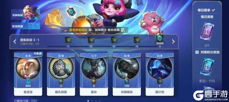 策划回应匹配机制！基兰与20+符文齐登场，腥红之月基兰6元优惠