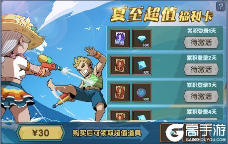 《古荒遗迹》6月12日停服更新公告