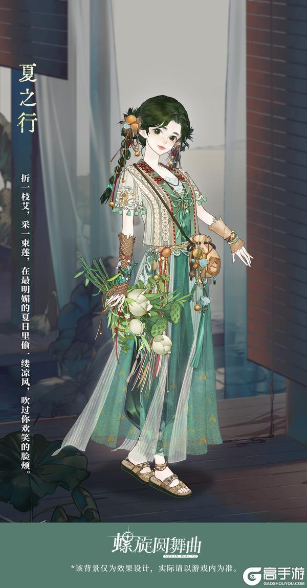 活动合集 | 借微风轻拂你笑颜