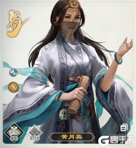 三国出击