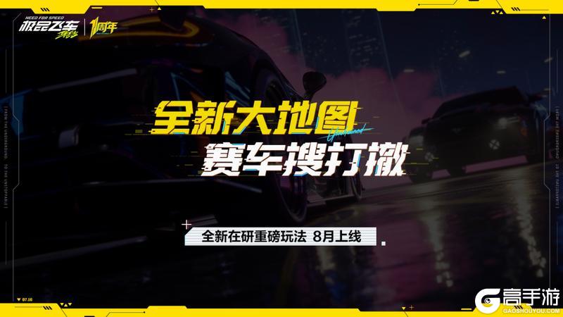 集结1周年这招太狠了！发布会回顾，重点给你整理好了！