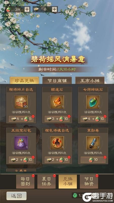 【活动资讯】清凉一夏活动