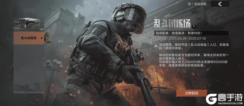 见人就慌手抖马枪？皮师傅给你支支招！