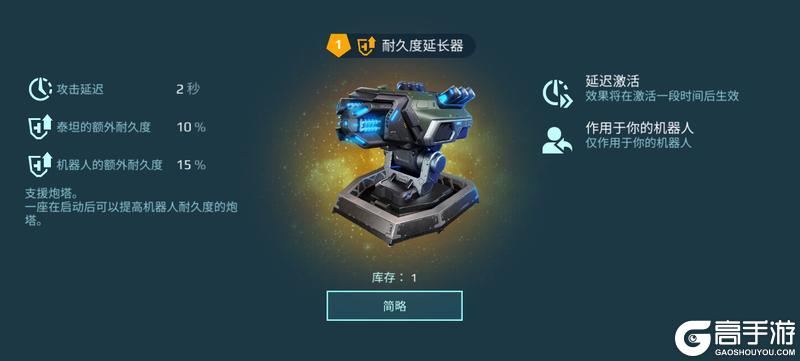 《机甲战队》净化终端！新母舰“阿瓦隆”登场！上