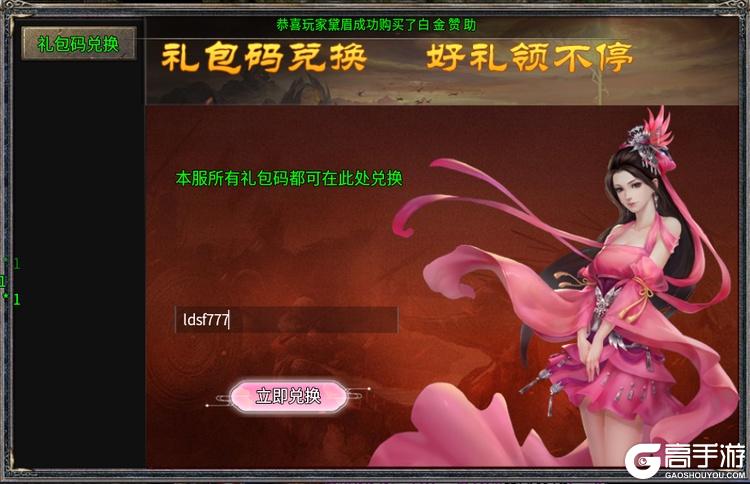 雷霆传奇