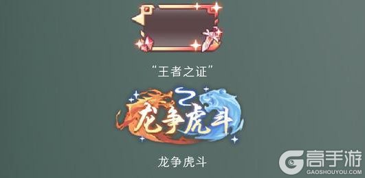 《冒险小分队》618囤货节版本优化