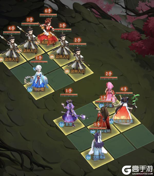 《仙剑奇侠传：新的开始》仙影寻踪分享