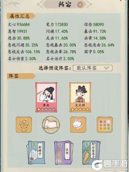 🎮游戏攻略 | 重重有赏！城镇悬赏任务攻略~