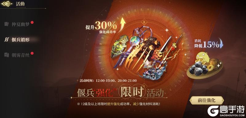 神荒秘闻丨6.12-6.18活动预告