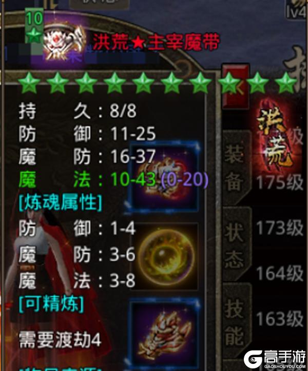 《原始传奇》玛法攻略-蛮荒之地玩法攻略