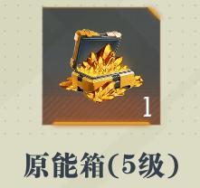 大神攻略丨S2赛季高效开荒秘诀，新赛季发展快人一步！