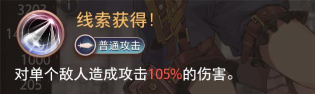 《梦的第七章》特约召唤 夏洛特、艾琳获取概率提升