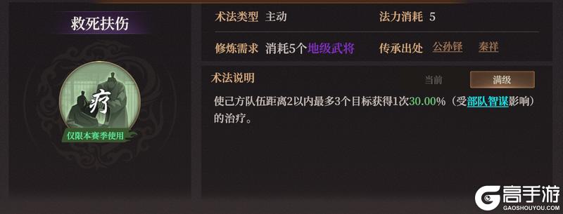 玩家投稿丨封神：开天-XP1赛季【破阵先锋】卡包分析