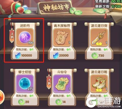 仙逆H5