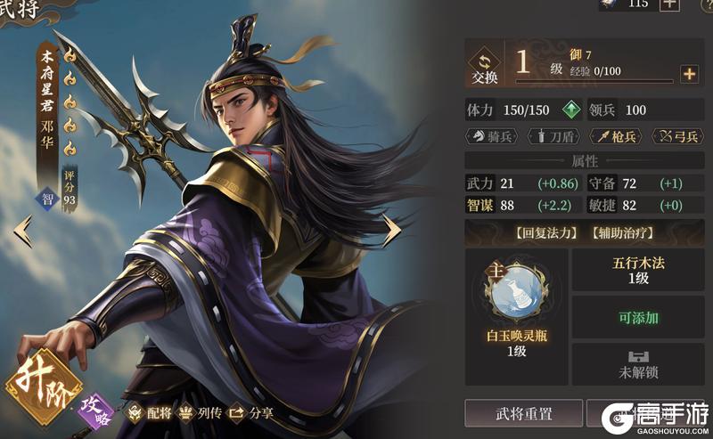 玩家投稿丨封神：开天-XP赛季【妙道神机】卡包分析
