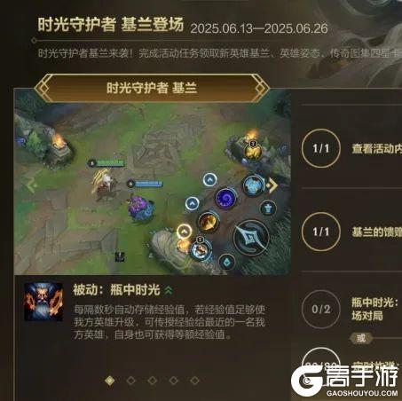 语音补全！匹配系统优化！娱乐模式加大投入！