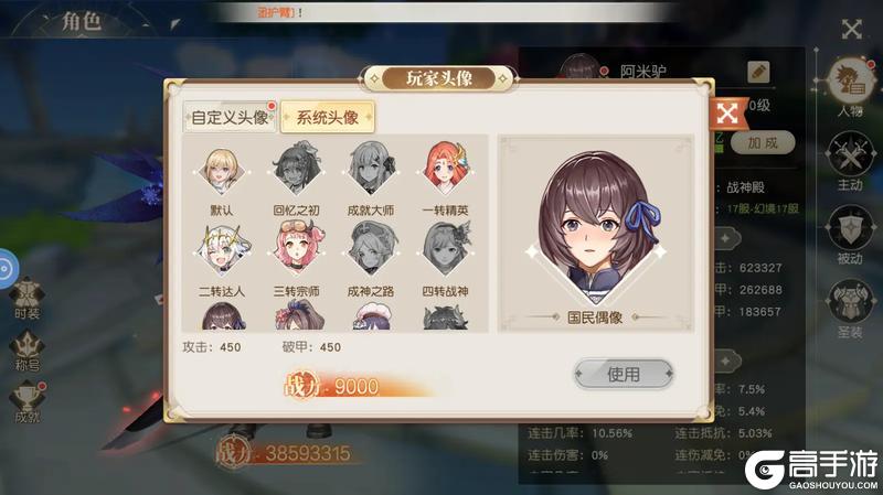 《永恒部落》游戏系统介绍