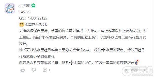 更新公告丨6月27日 沙漠巨蜥卷土重来，新好感度皮肤预告！