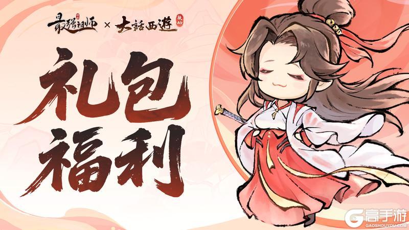 礼包福利|童心献礼,儿童节快乐!