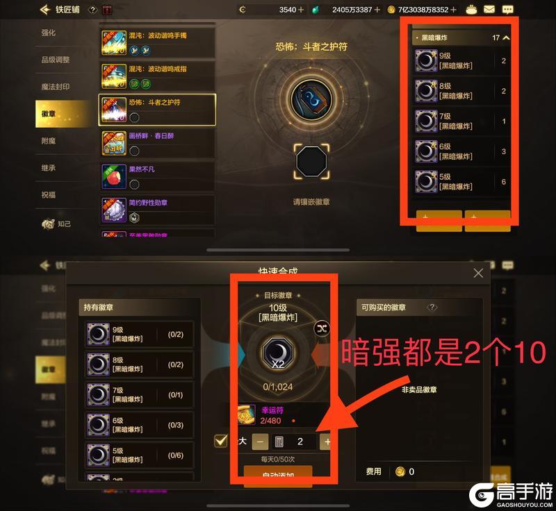 全网最牛账号品鉴