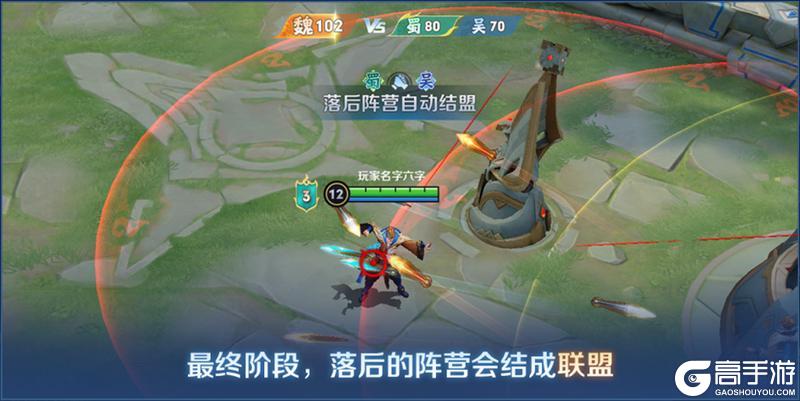 《王者荣耀》6月17日体验服停机更新公告