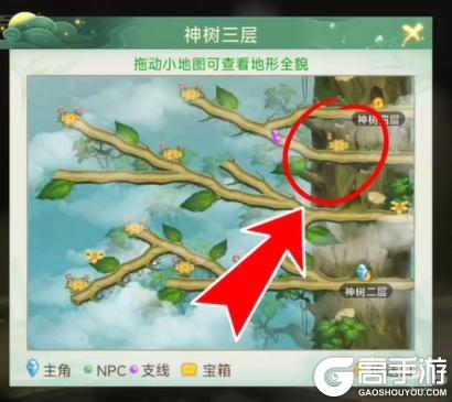 《仙剑奇侠传：新的开始》攻略|隐藏成就秘笈已更新 趁着假期一击完成