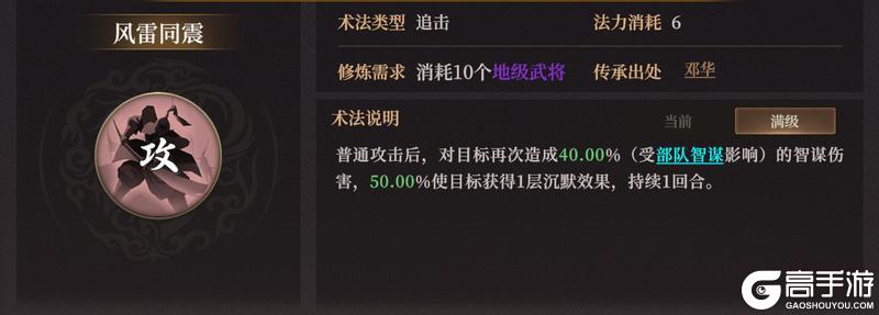 玩家投稿丨封神：开天-XP赛季【妙道神机】卡包分析